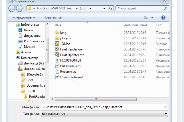 Кракен вход официальный сайт