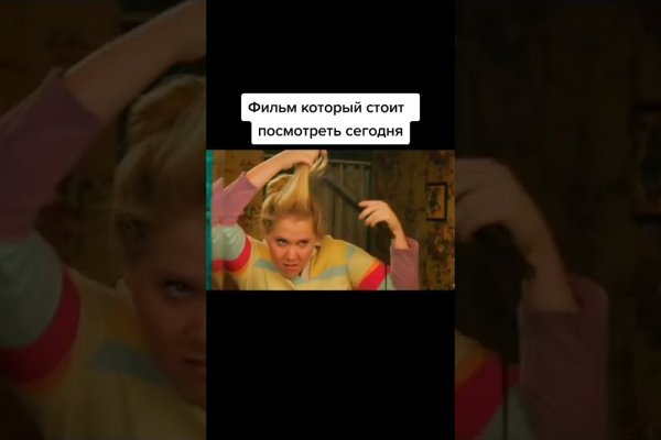Кракен почему не заходит