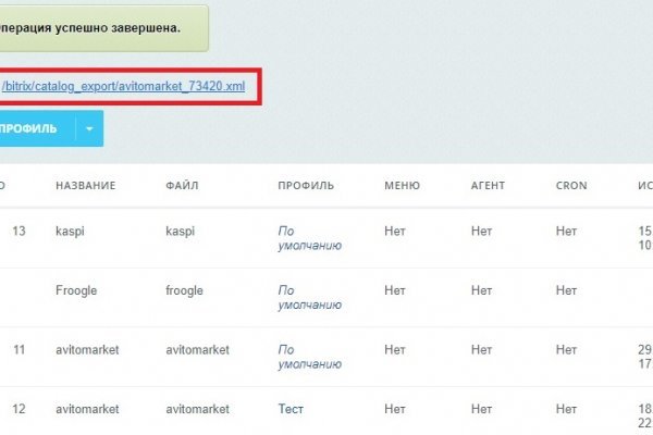Кракен сс