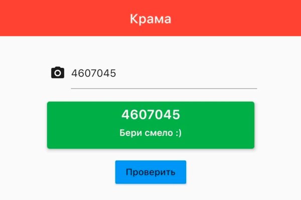 Kraken сайт вход
