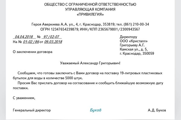 Ссылка на кракена для тора