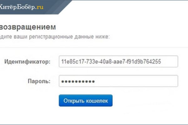 Кракен сайт юнион