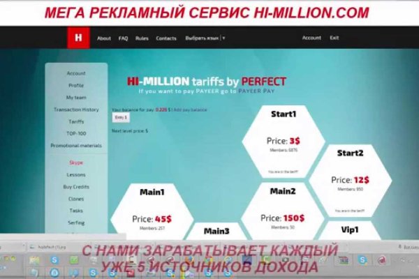 Кракен 9 at