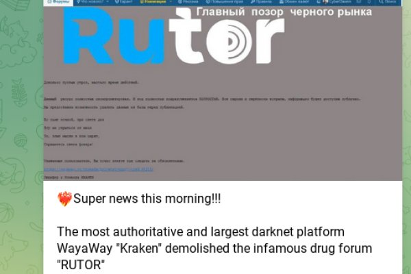 Kraken ссылка для тору
