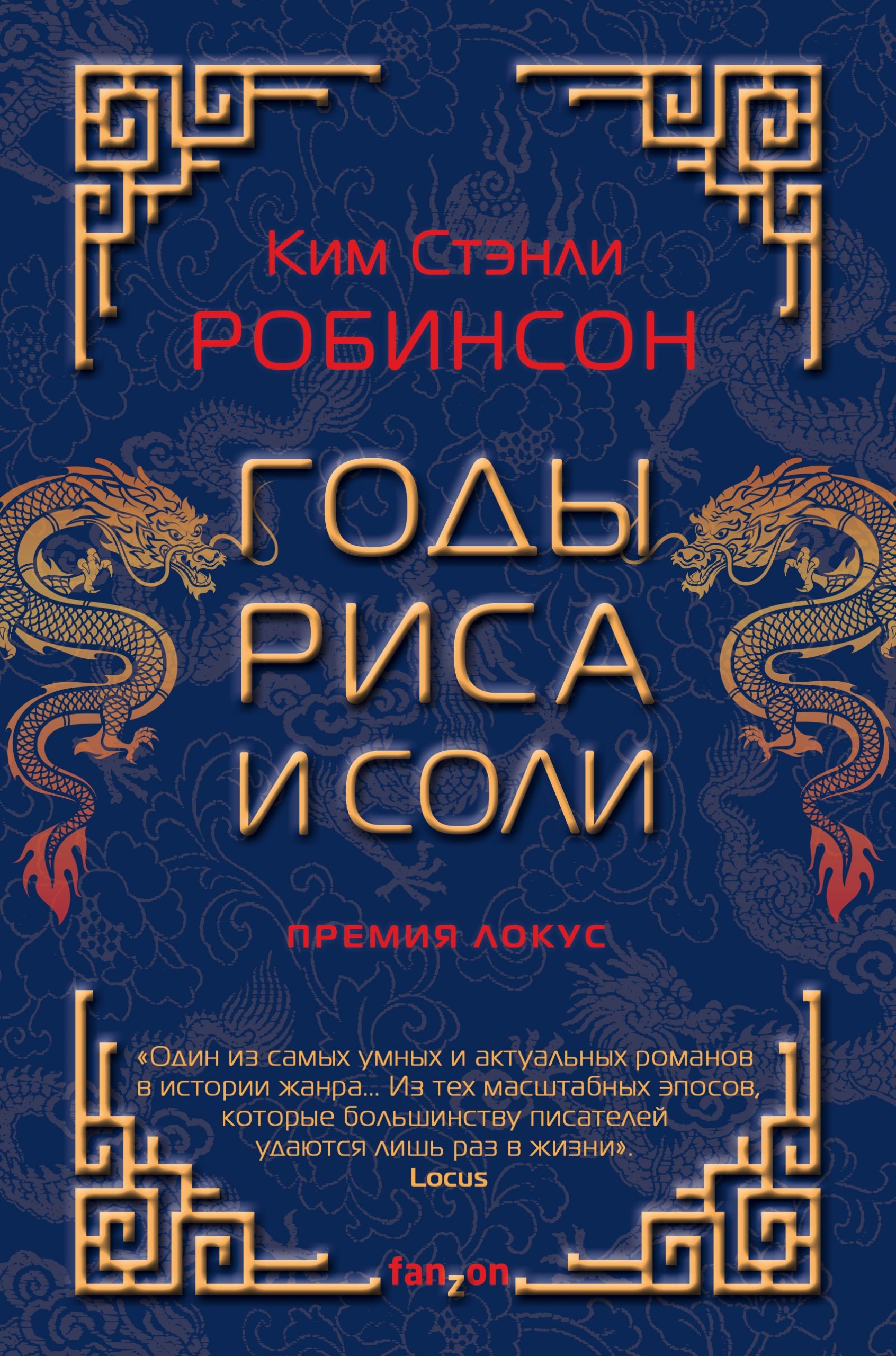 Даркмаркет кракен