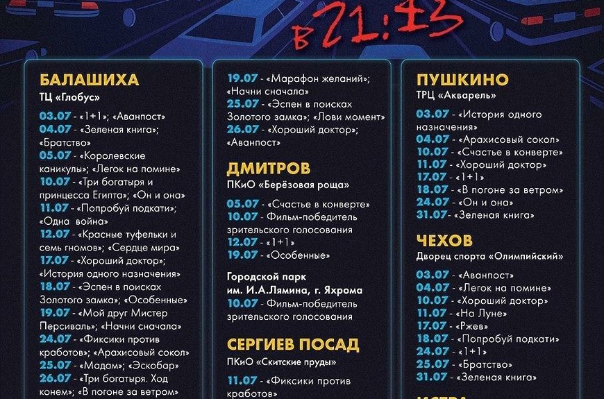 Войти на кракен