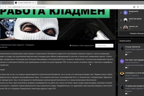 Кракен это современный даркнет маркетплейс