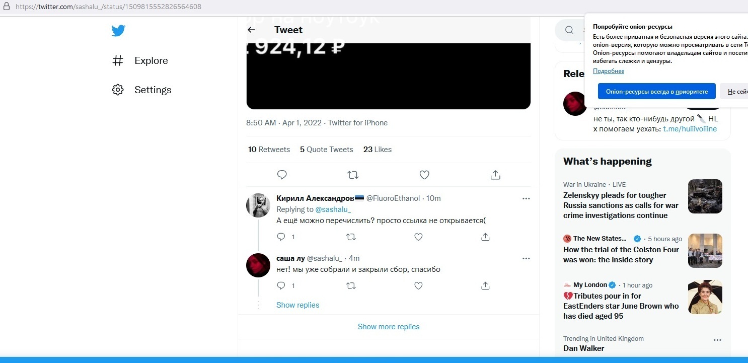 Кракен тор kraken dark
